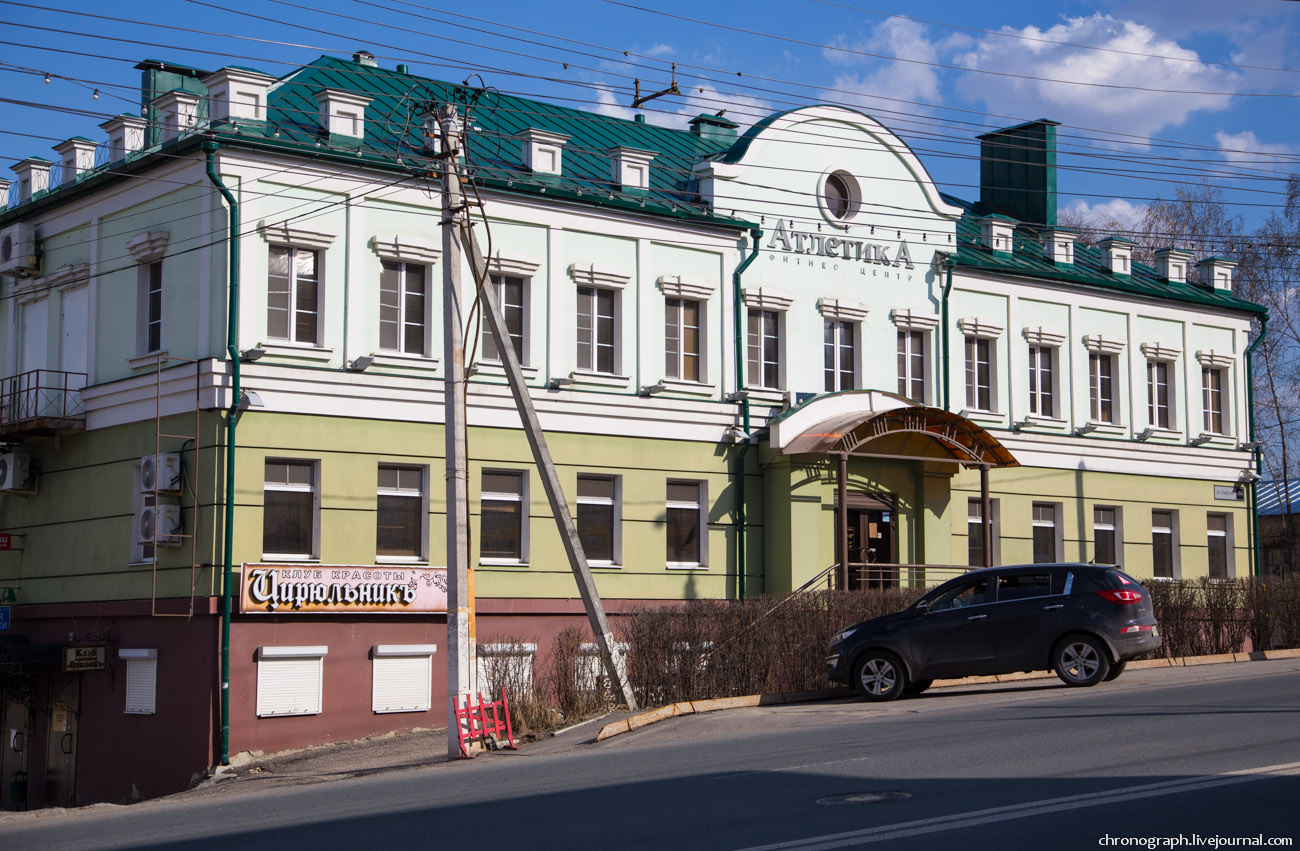 Penza